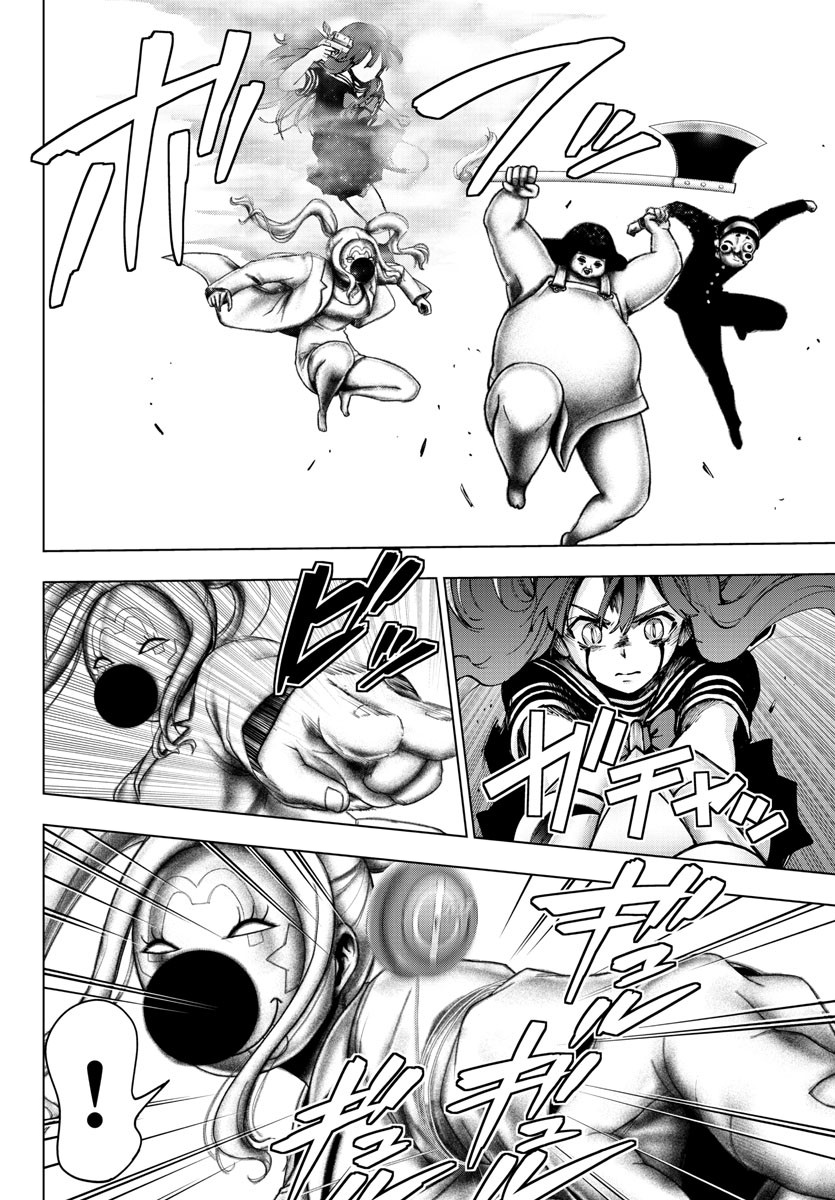 Mahou Shoujo Site Chapter 124 page 4 - Chapter 124: ENTER.69 - Guardian
