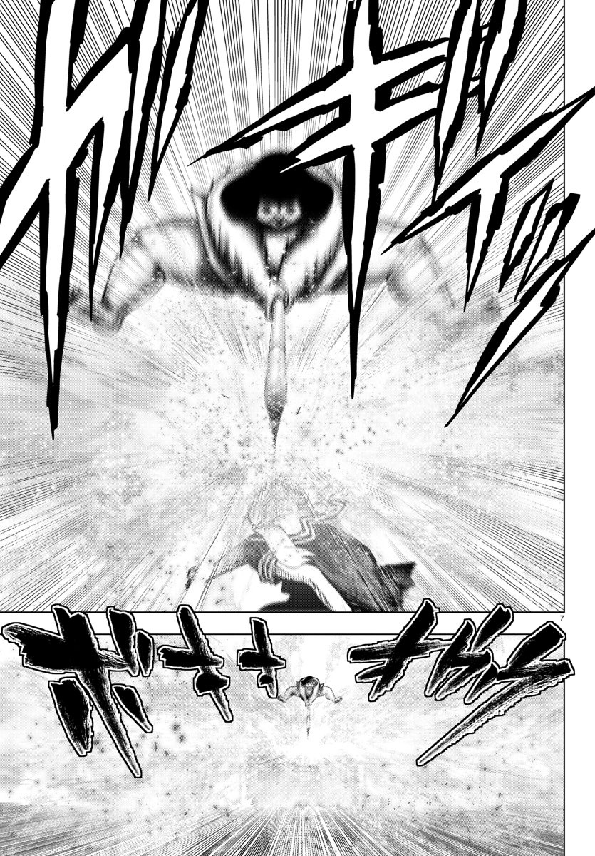 Mahou Shoujo Site Chapter 124 page 7 - Chapter 124: ENTER.69 - Guardian