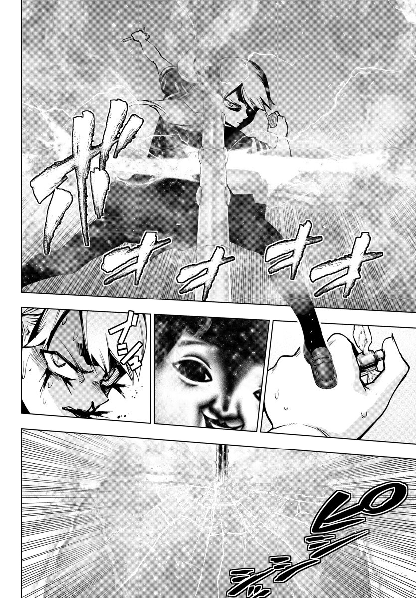 Mahou Shoujo Site Chapter 124 page 8 - Chapter 124: ENTER.69 - Guardian