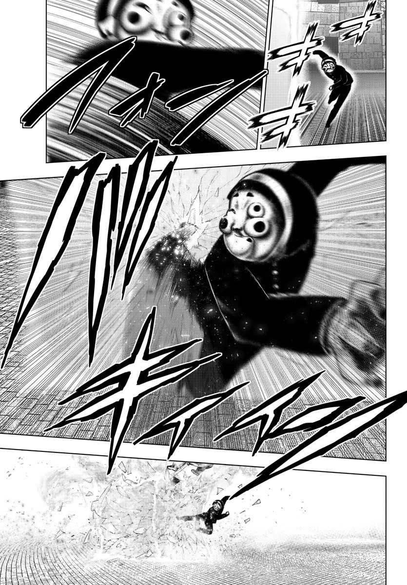 Mahou Shoujo Site Chapter 124 page 9 - Chapter 124: ENTER.69 - Guardian