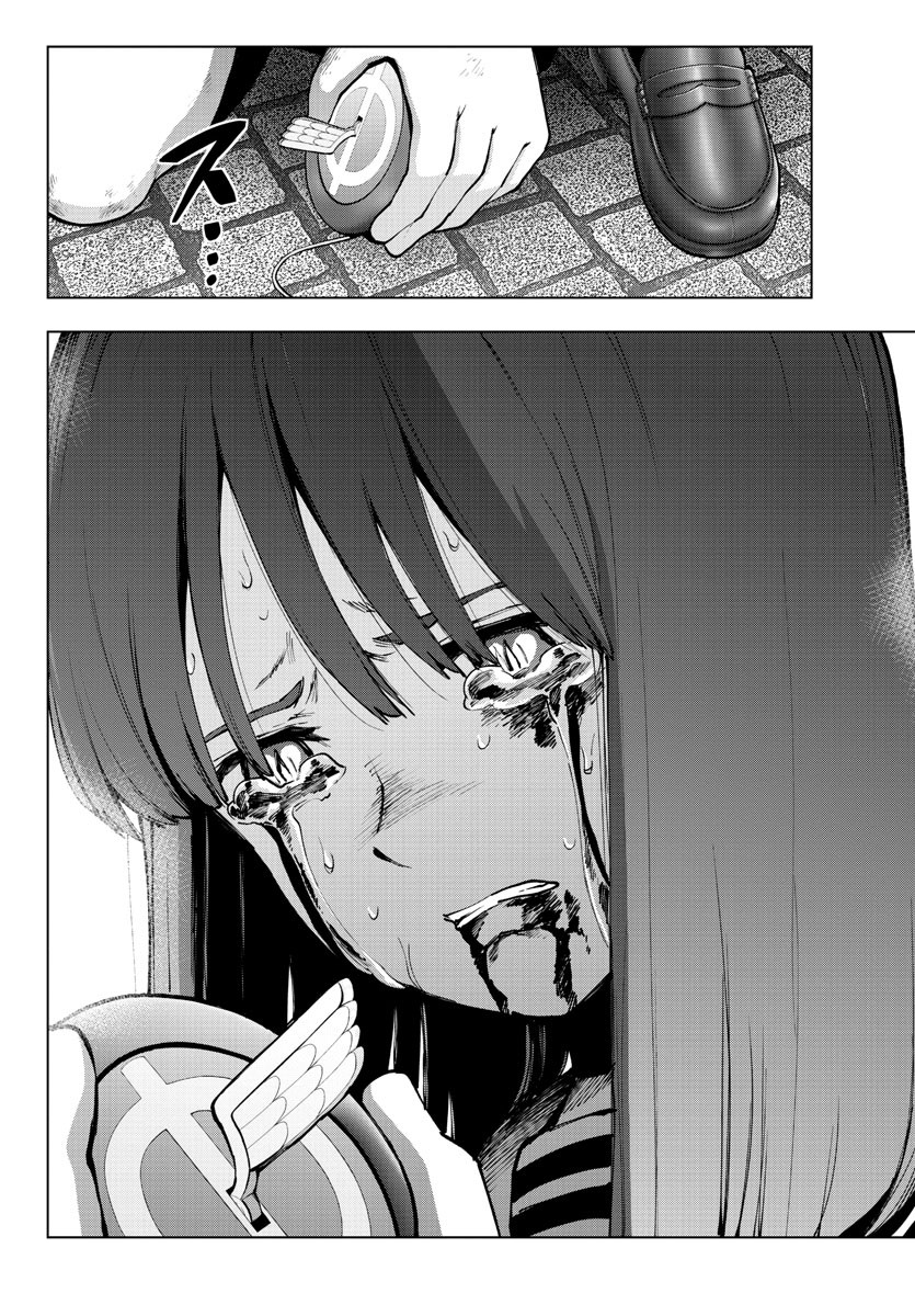 Mahou Shoujo Site Chapter 125 page 8 - Chapter 125: ENTER.70 - Present