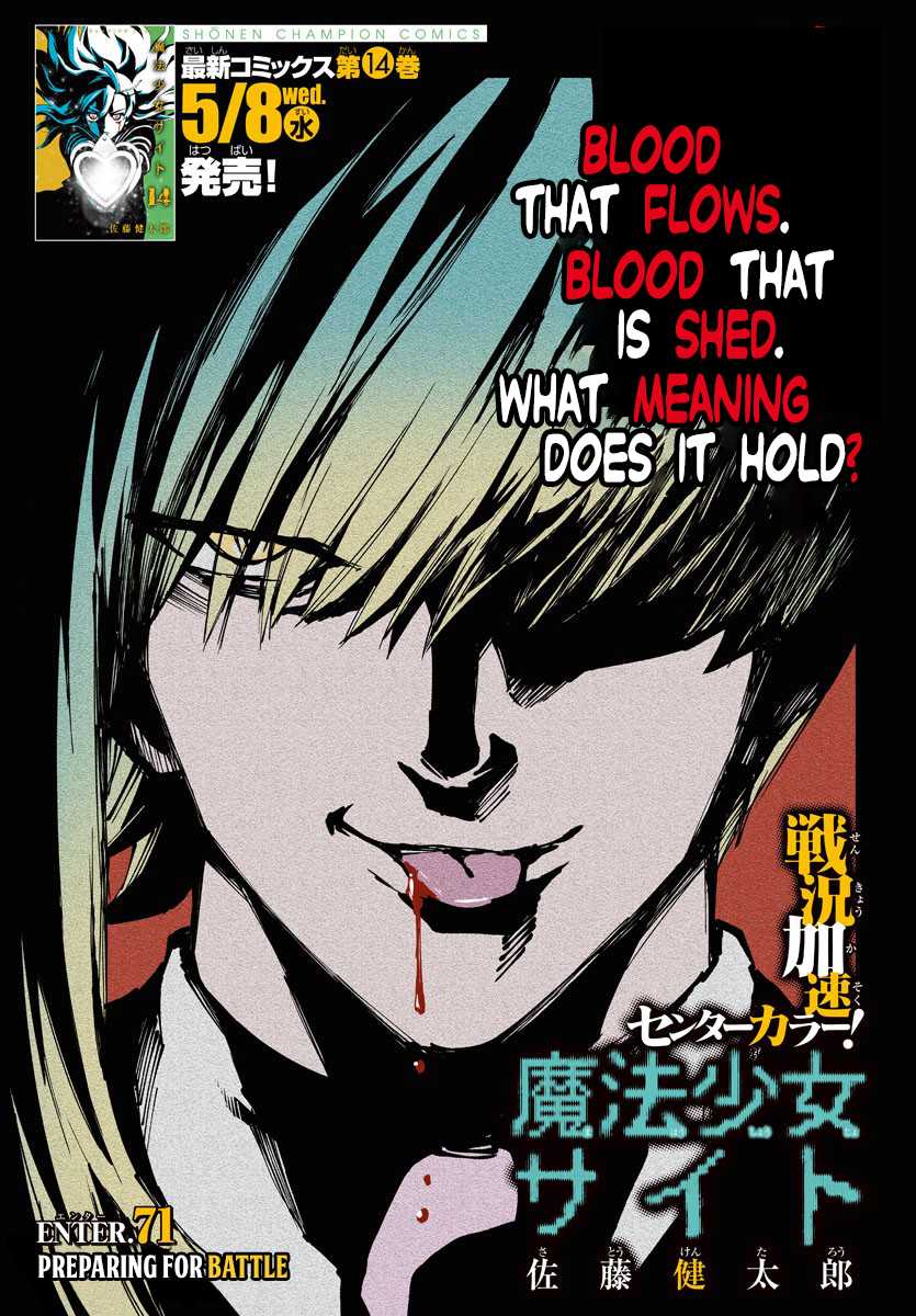 Mahou Shoujo Site Chapter 126 page 1 - Chapter 126: ENTER.71 - Preparing for Battle