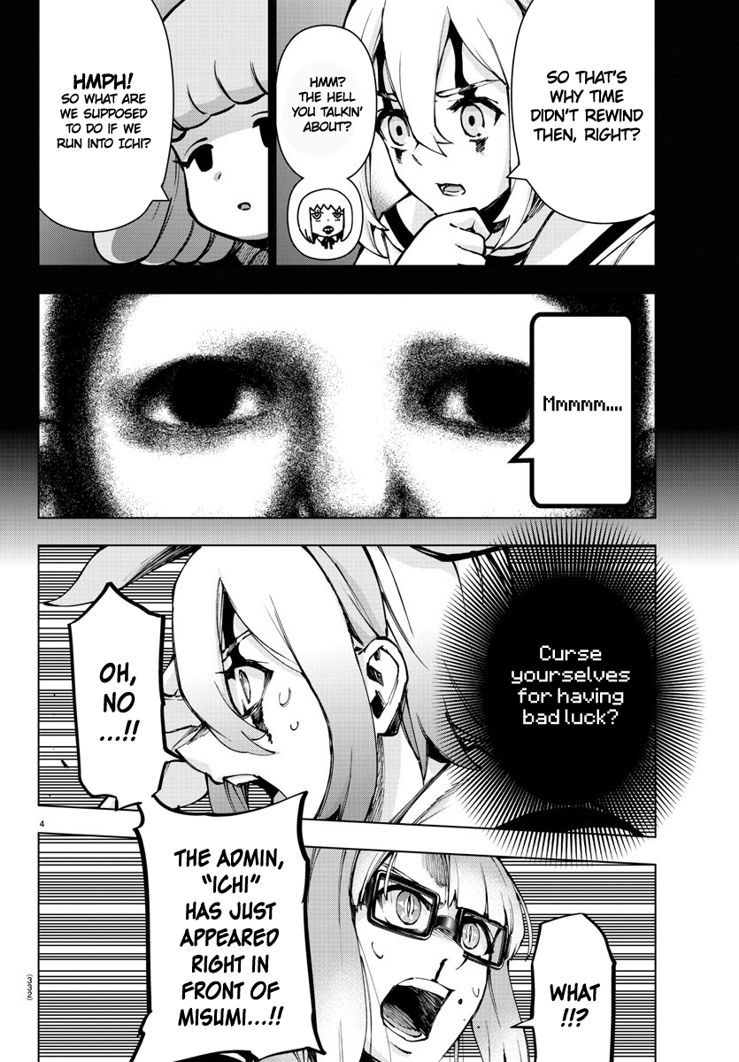 Mahou Shoujo Site Chapter 128 page 4 - Chapter 128: ENTER.73 - Misumi vs Ichi