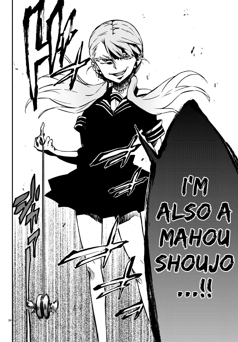 Mahou Shoujo Site Chapter 13 page 24 - Chapter 13 : 013.Bankruptcy