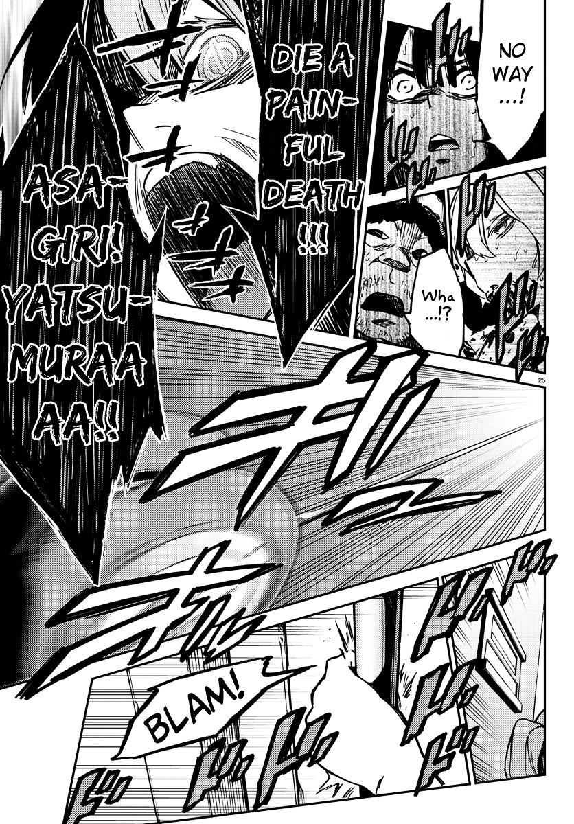 Mahou Shoujo Site Chapter 13 page 25 - Chapter 13 : 013.Bankruptcy