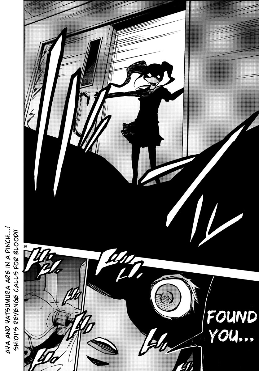 Mahou Shoujo Site Chapter 13 page 26 - Chapter 13 : 013.Bankruptcy