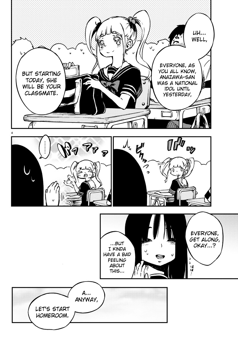 Mahou Shoujo Site Chapter 13 page 4 - Chapter 13 : 013.Bankruptcy
