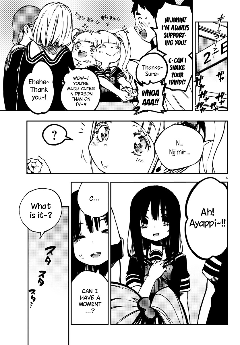 Mahou Shoujo Site Chapter 13 page 5 - Chapter 13 : 013.Bankruptcy