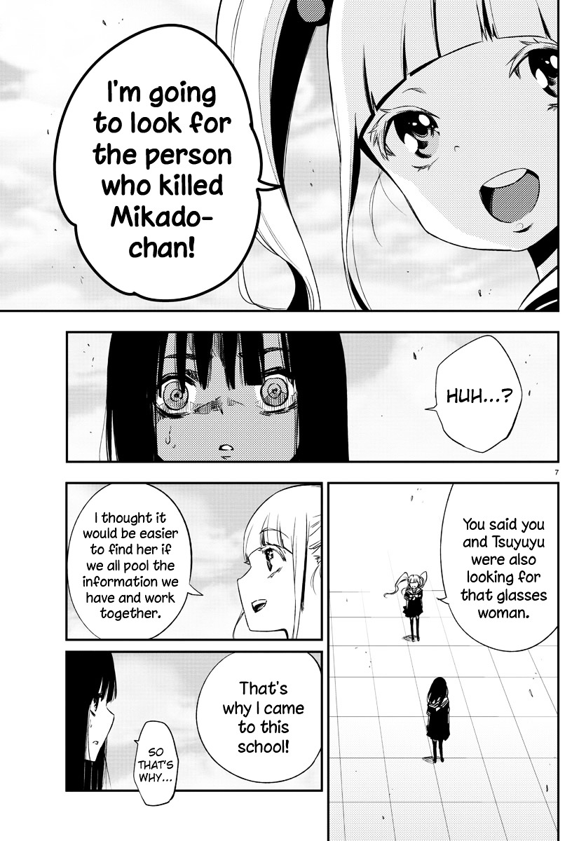 Mahou Shoujo Site Chapter 13 page 7 - Chapter 13 : 013.Bankruptcy