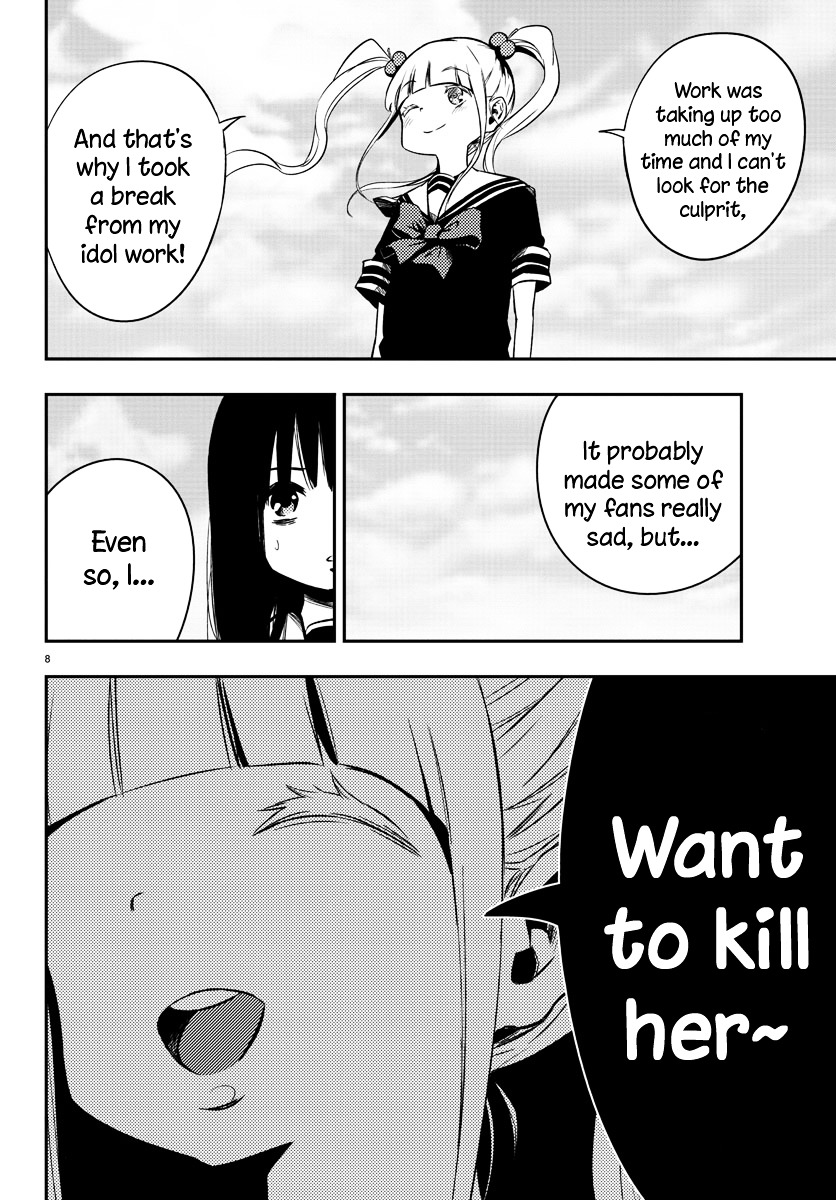 Mahou Shoujo Site Chapter 13 page 8 - Chapter 13 : 013.Bankruptcy
