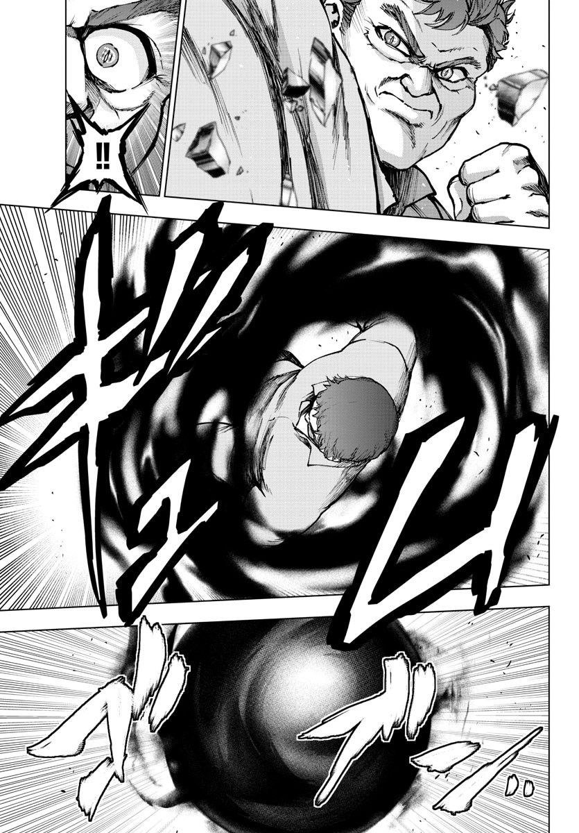 Mahou Shoujo Site Chapter 130 page 15 - Chapter 130: ENTER.75 - Weakness