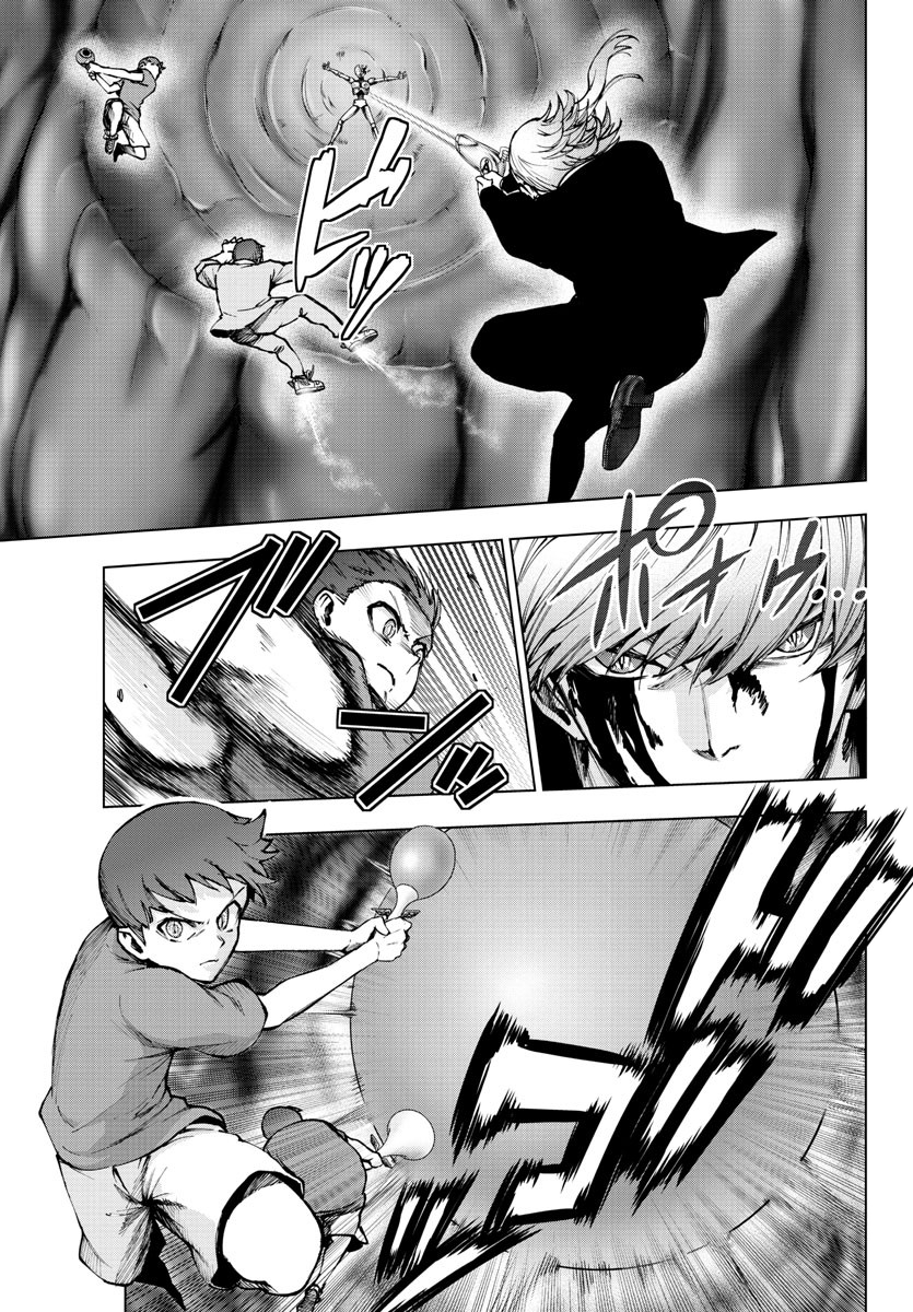 Mahou Shoujo Site Chapter 130 page 17 - Chapter 130: ENTER.75 - Weakness