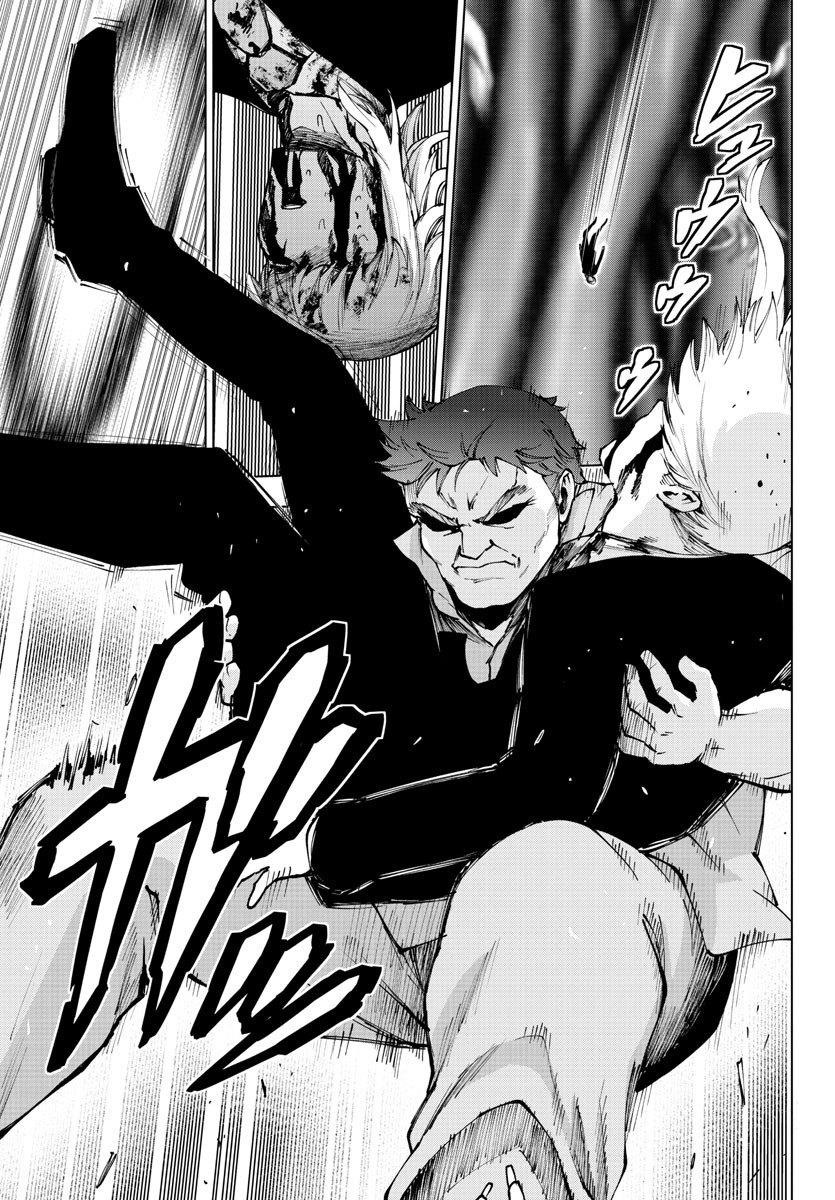 Mahou Shoujo Site Chapter 130 page 7 - Chapter 130: ENTER.75 - Weakness