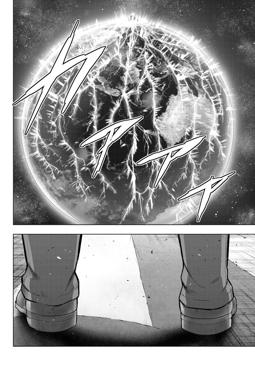 Mahou Shoujo Site Chapter 132 page 11 - Chapter 132: ENTER.77 - Raging Storm: Tempest