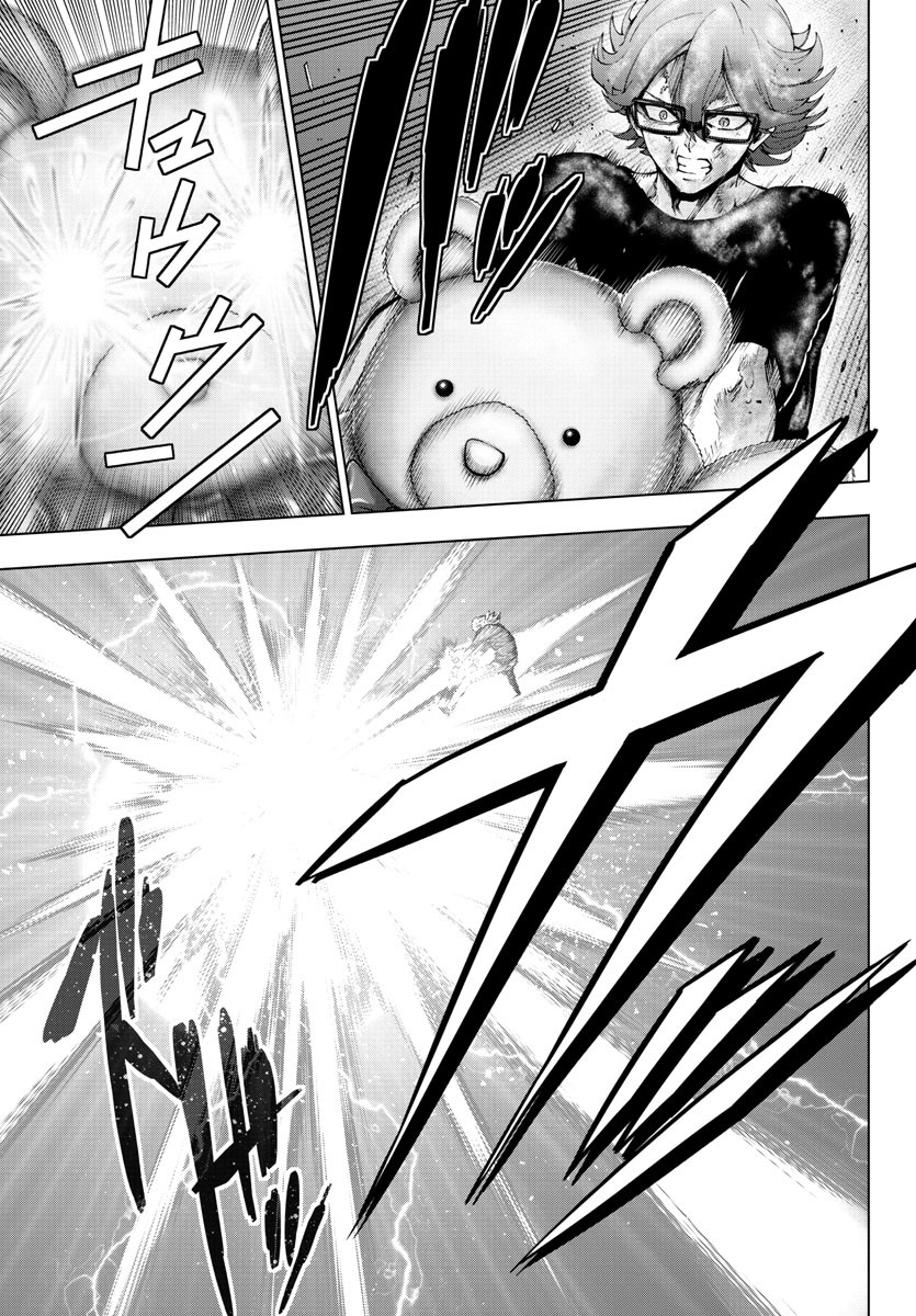 Mahou Shoujo Site Chapter 132 page 16 - Chapter 132: ENTER.77 - Raging Storm: Tempest