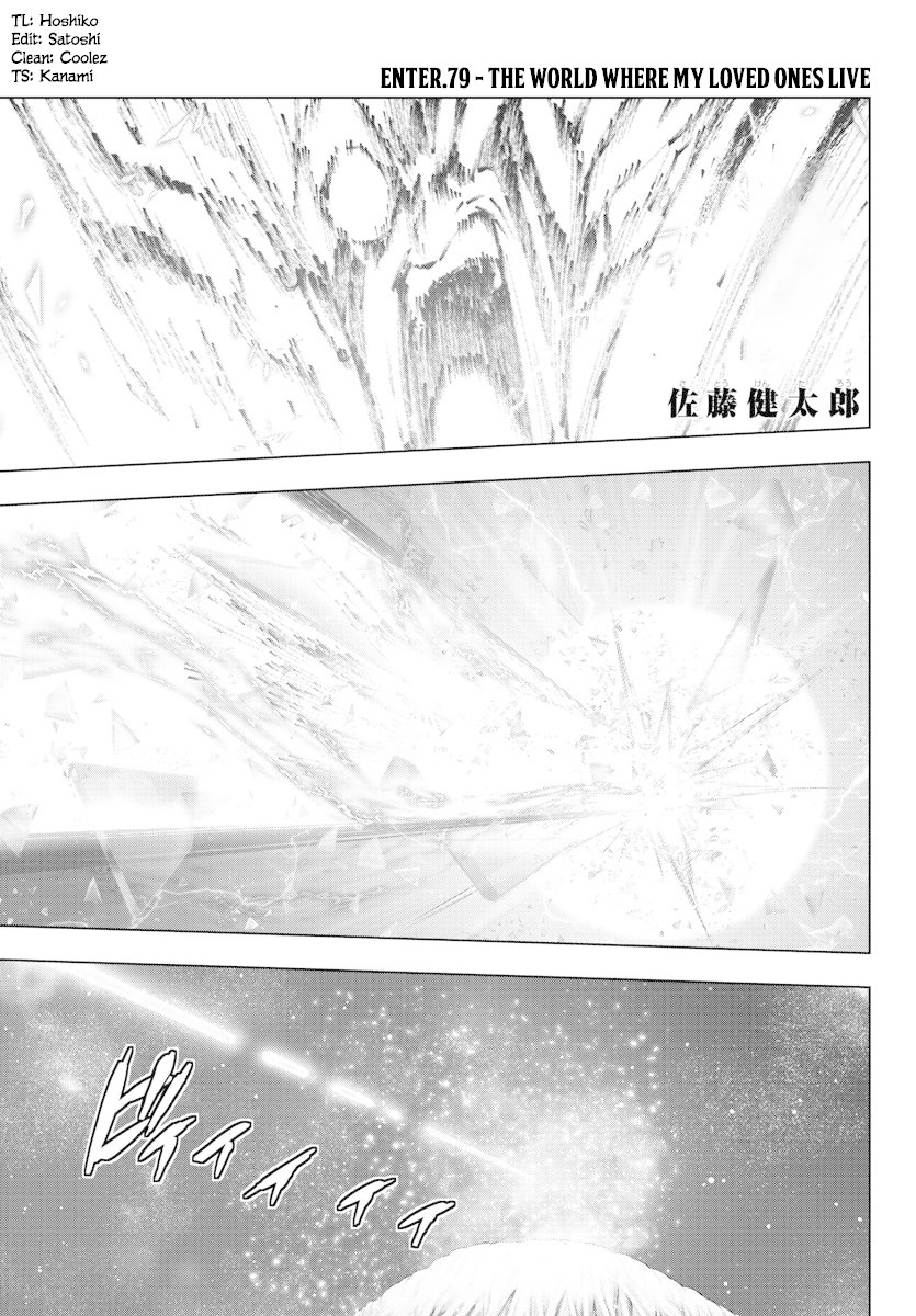 Mahou Shoujo Site Chapter 134 page 1 - Chapter 134: ENTER.79 - The World Where My Loved Ones Live