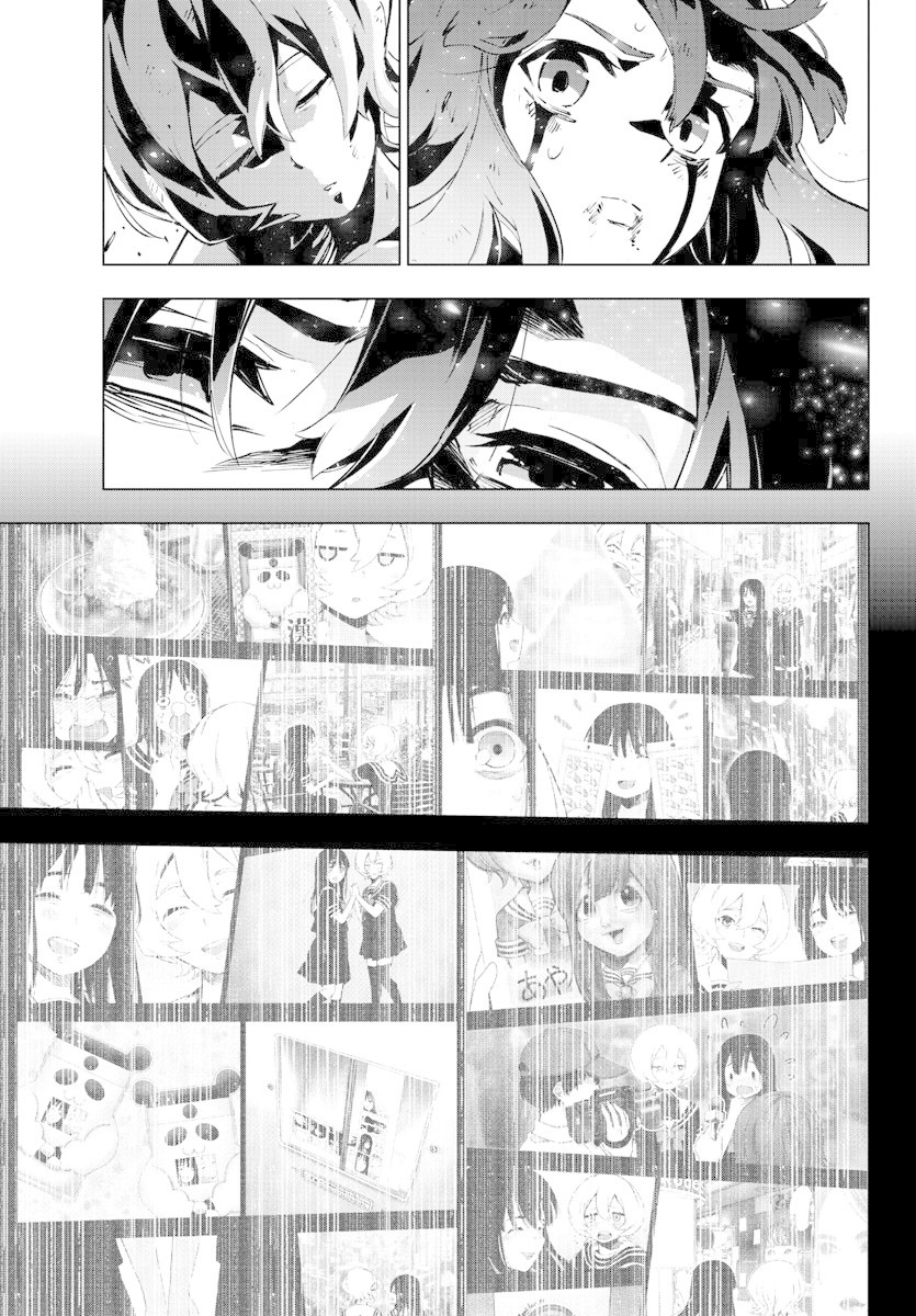 Mahou Shoujo Site Chapter 134 page 8 - Chapter 134: ENTER.79 - The World Where My Loved Ones Live