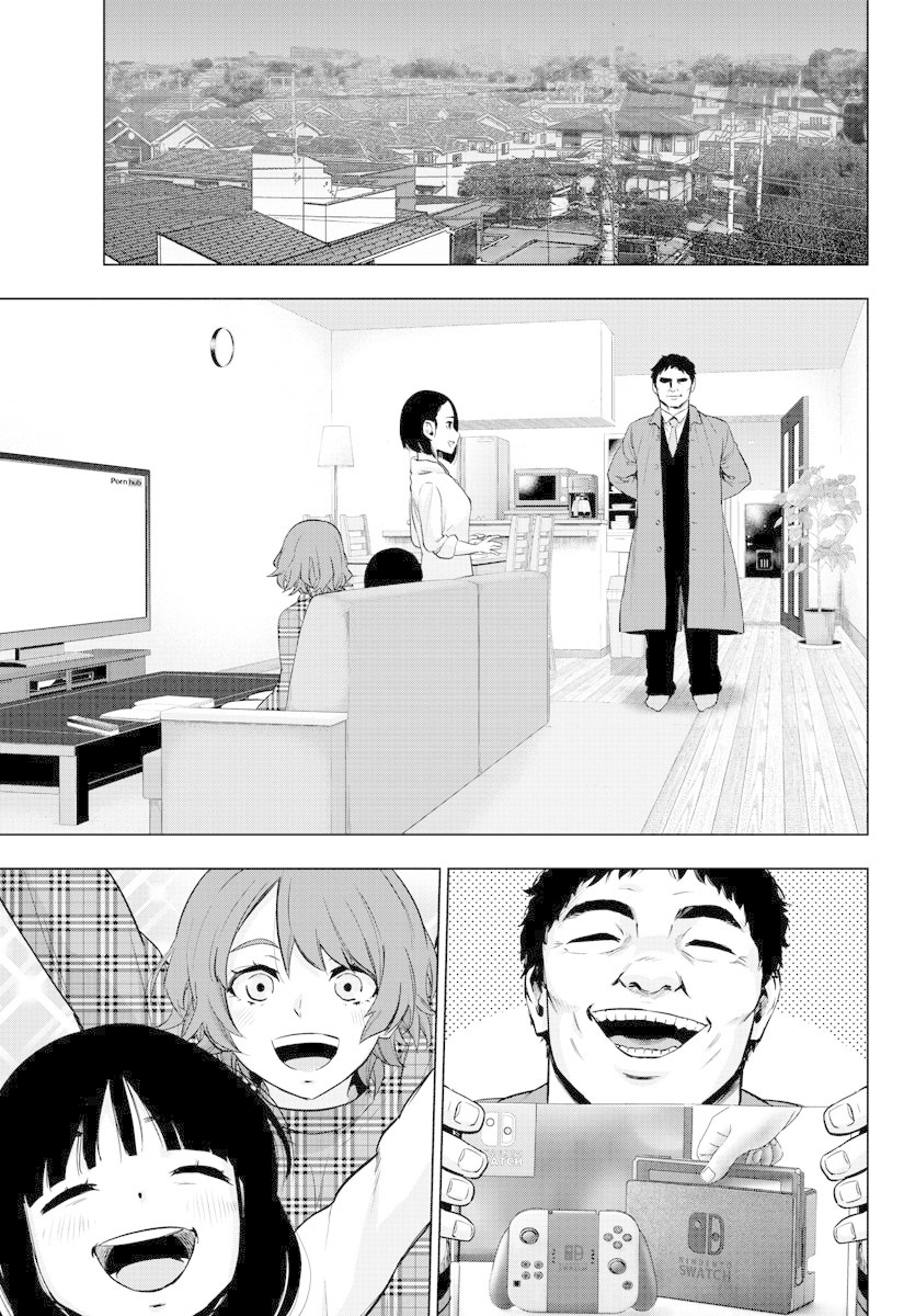 Mahou Shoujo Site Chapter 136 page 16 - Chapter 136: ENTER.81 - to say