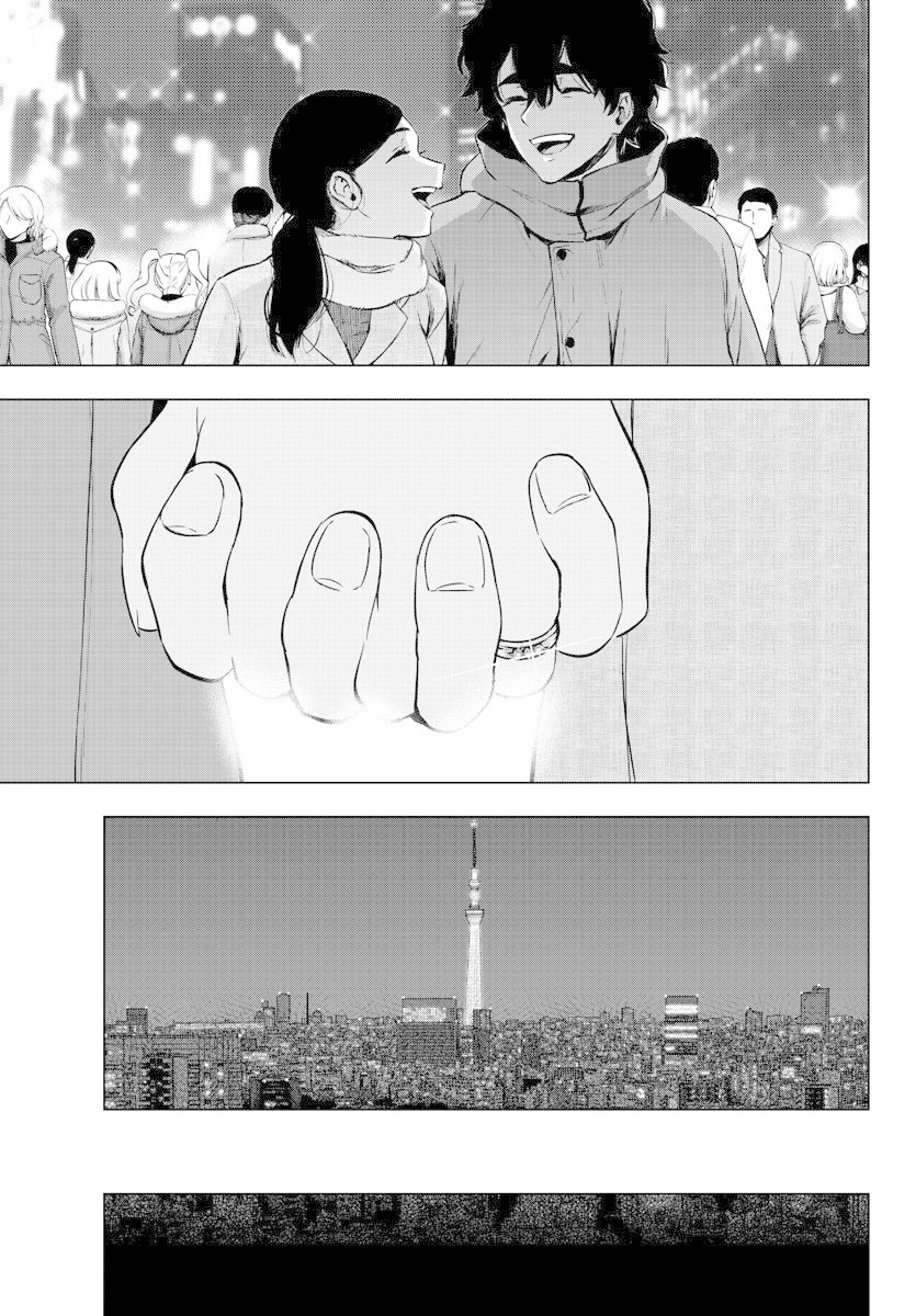 Mahou Shoujo Site Chapter 136 page 18 - Chapter 136: ENTER.81 - to say