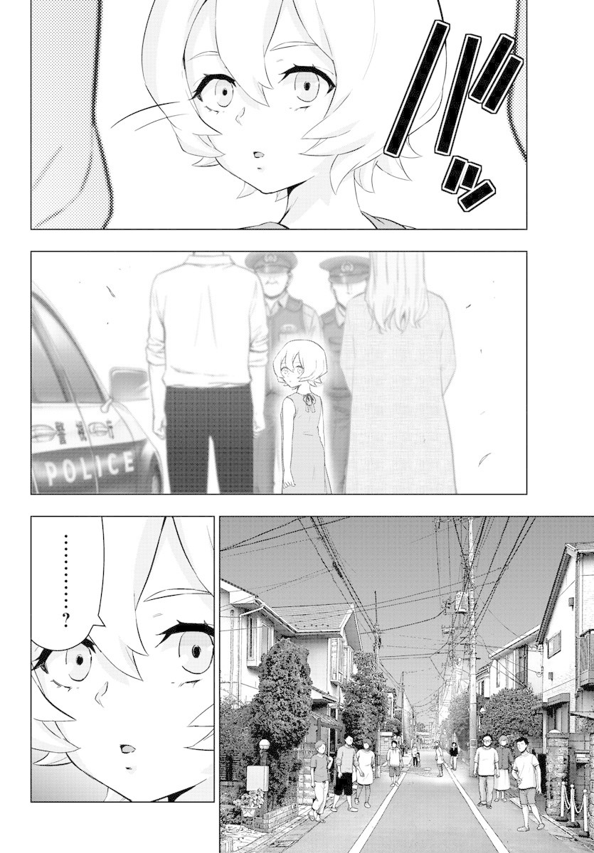 Mahou Shoujo Site Chapter 136 page 7 - Chapter 136: ENTER.81 - to say