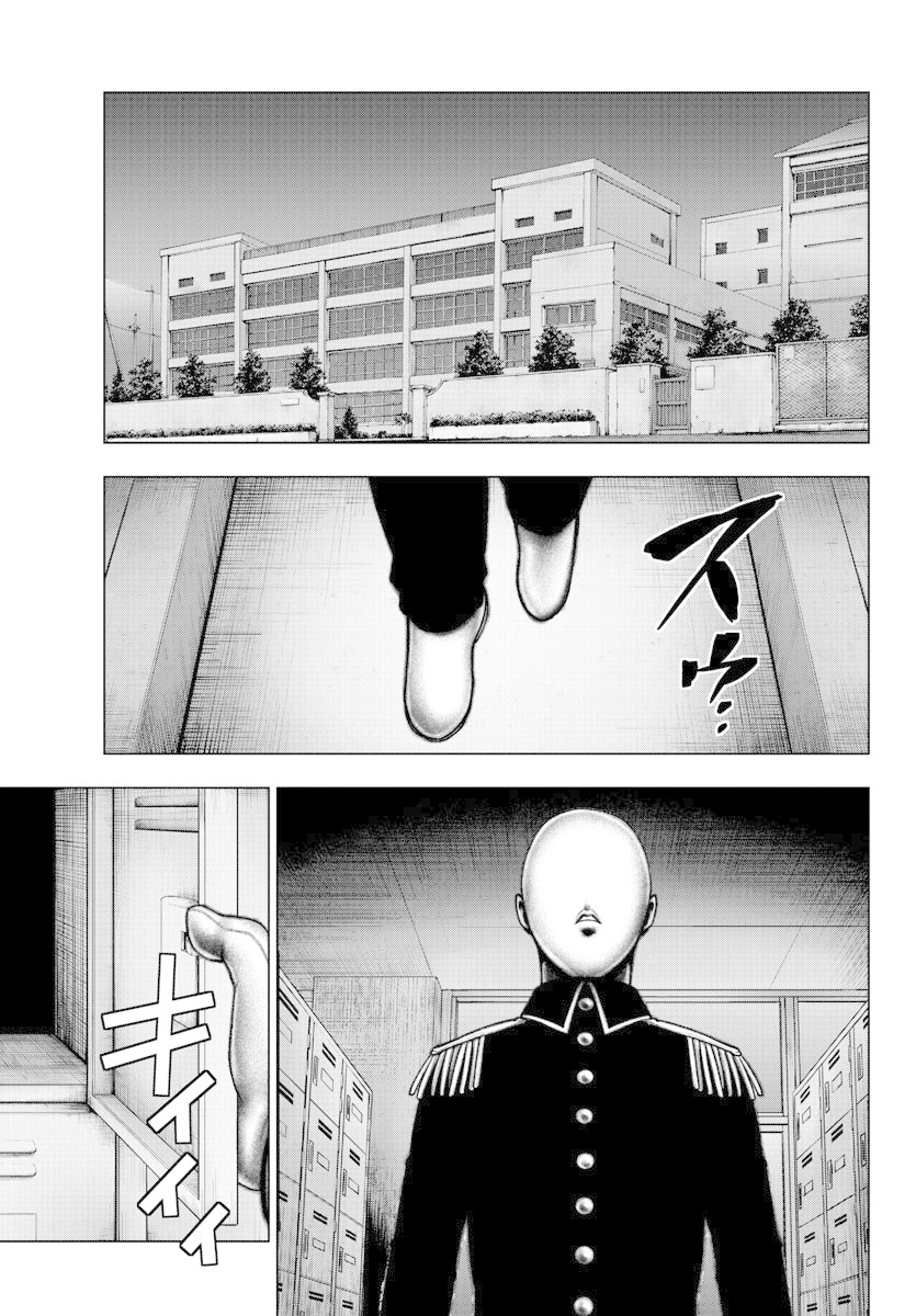 Mahou Shoujo Site Chapter 137 page 11 - Chapter 137: ENTER.82 - goodbye
