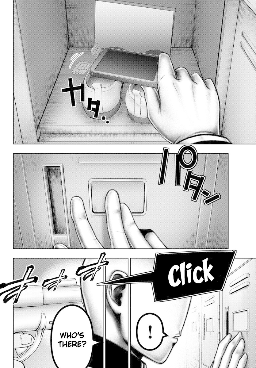 Mahou Shoujo Site Chapter 137 page 12 - Chapter 137: ENTER.82 - goodbye
