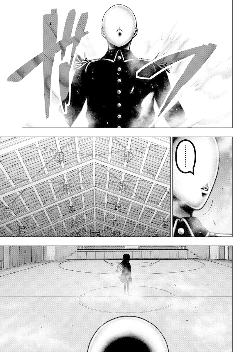 Mahou Shoujo Site Chapter 137 page 15 - Chapter 137: ENTER.82 - goodbye
