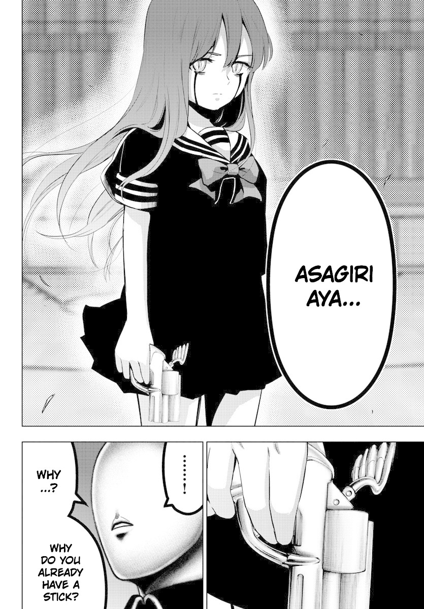 Mahou Shoujo Site Chapter 137 page 16 - Chapter 137: ENTER.82 - goodbye