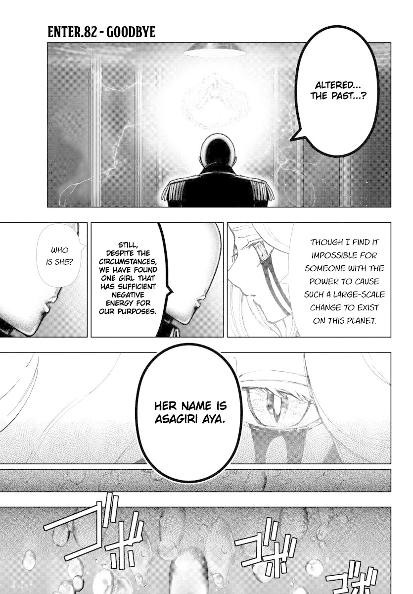 Mahou Shoujo Site Chapter 137 page 3 - Chapter 137: ENTER.82 - goodbye