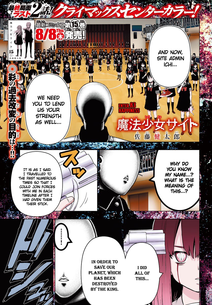 Mahou Shoujo Site Chapter 138 page 2 - Chapter 138: ENTER.83 - Happiness