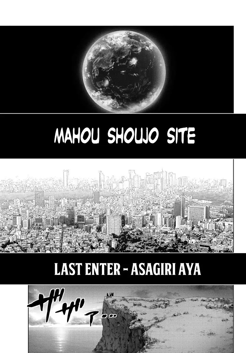 Mahou Shoujo Site Chapter 139 page 1 - Chapter 139: LAST ENTER - Asagiri Aya [END]