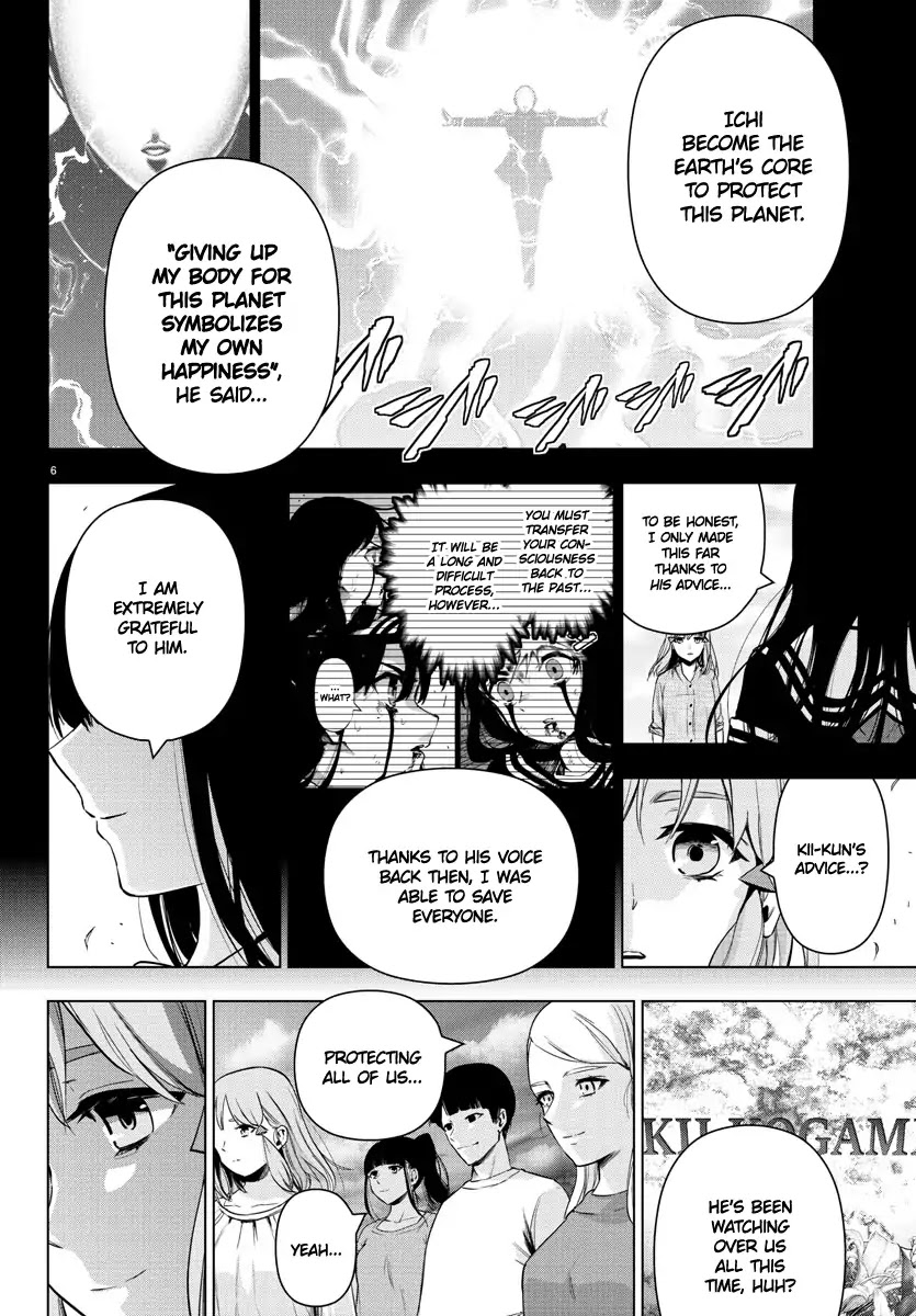 Mahou Shoujo Site Chapter 139 page 21 - Chapter 139: LAST ENTER - Asagiri Aya [END]