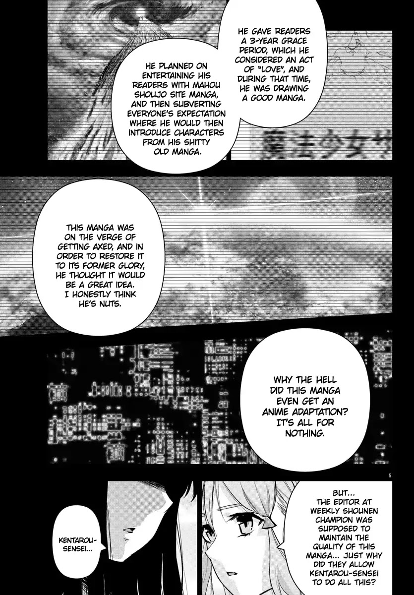 Mahou Shoujo Site Chapter 139 page 5 - Chapter 139: LAST ENTER - Asagiri Aya [END]