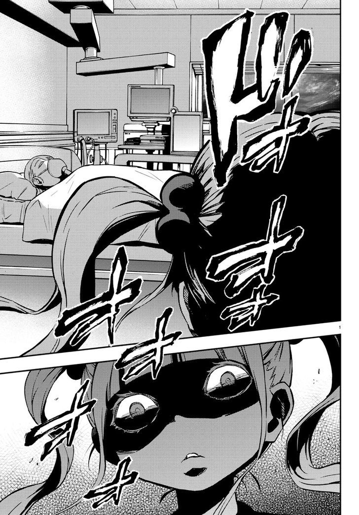 Mahou Shoujo Site Chapter 14 page 1 - Chapter 14 : ENTER.14 - Successor