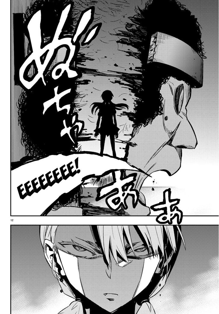 Mahou Shoujo Site Chapter 14 page 11 - Chapter 14 : ENTER.14 - Successor
