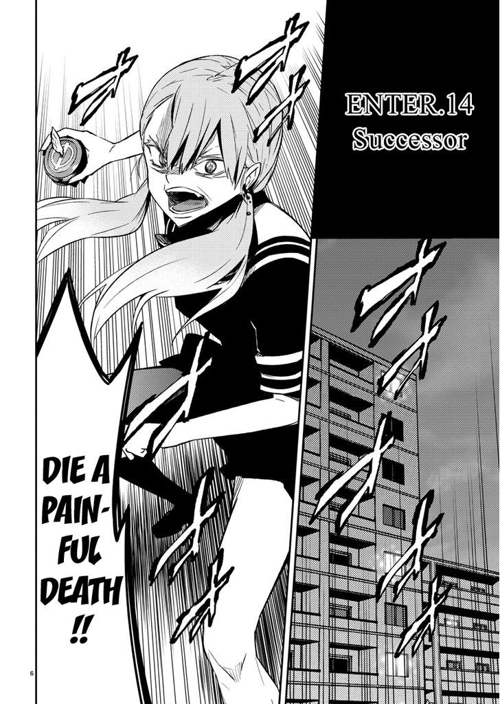 Mahou Shoujo Site Chapter 14 page 6 - Chapter 14 : ENTER.14 - Successor