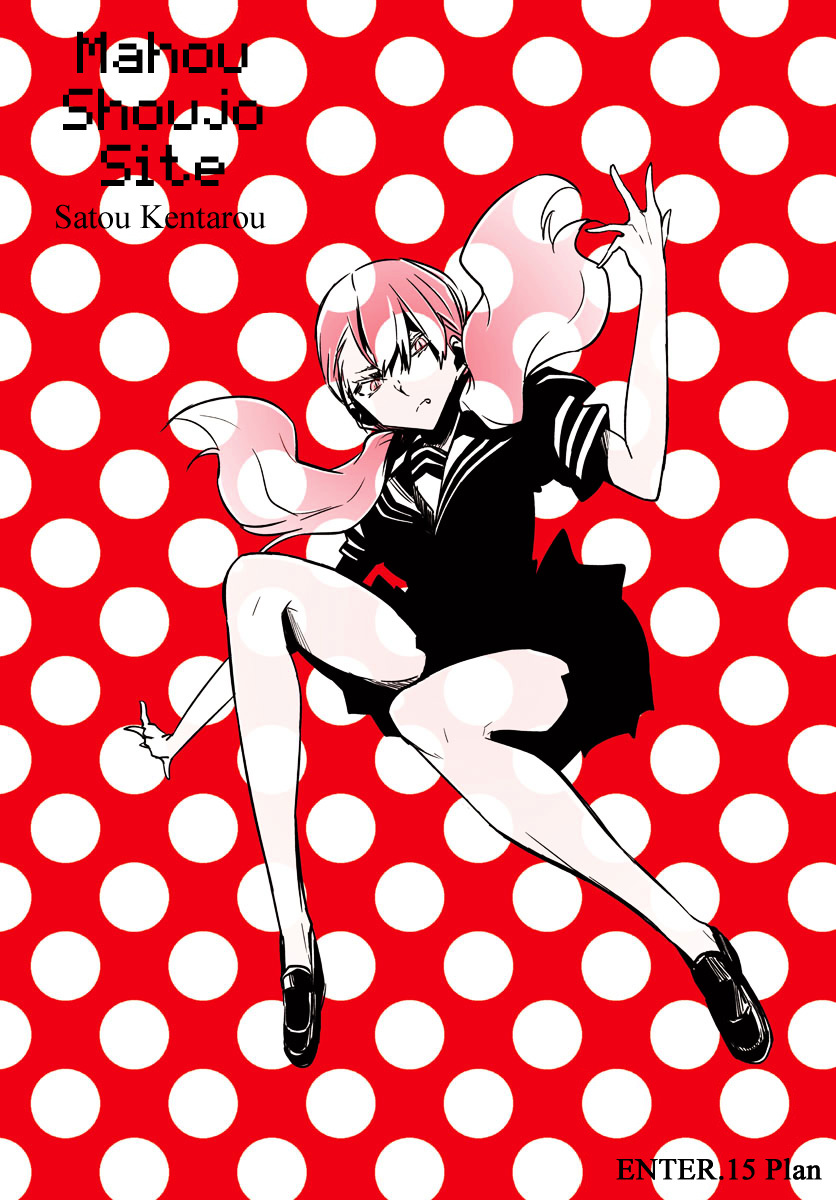 Mahou Shoujo Site Chapter 15 page 4 - Chapter 15 : ENTER.15 - Plan