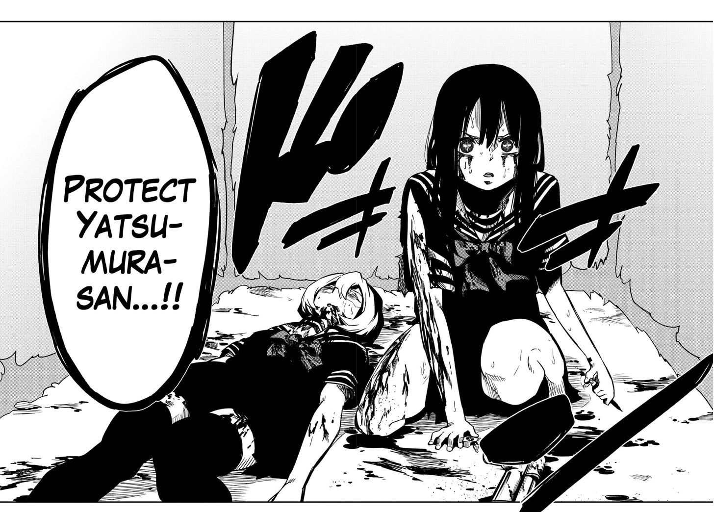 Mahou Shoujo Site Chapter 16 page 6 - Chapter 16 : ENTER.16 - Karma