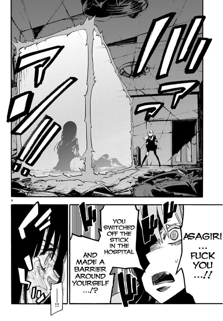 Mahou Shoujo Site Chapter 16 page 7 - Chapter 16 : ENTER.16 - Karma