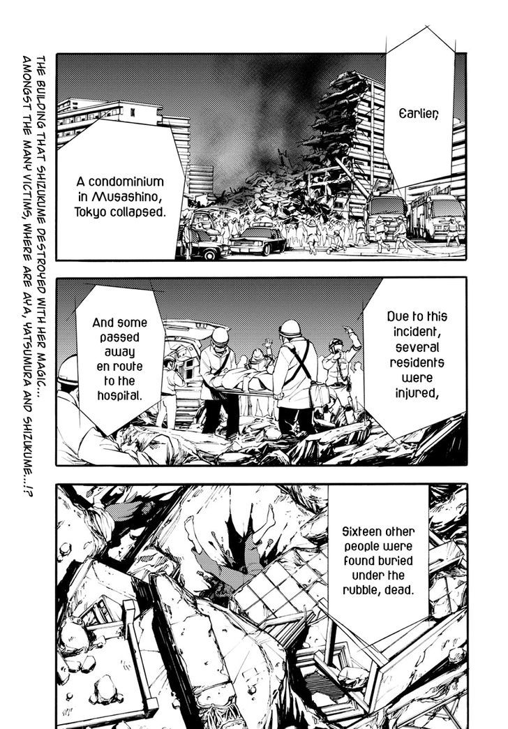 Mahou Shoujo Site Chapter 17 page 1 - Chapter 17 : ENTER.17 - Lies