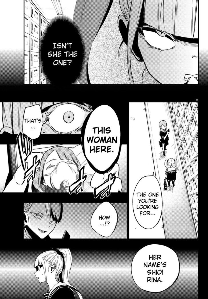 Mahou Shoujo Site Chapter 17 page 11 - Chapter 17 : ENTER.17 - Lies