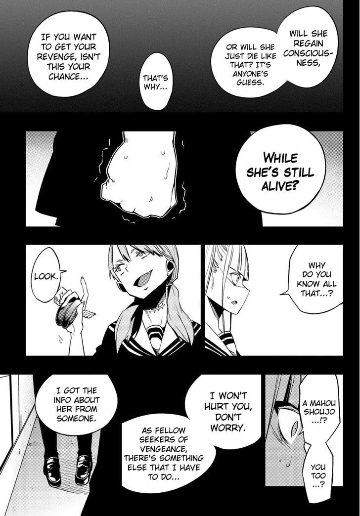 Mahou Shoujo Site Chapter 17 page 13 - Chapter 17 : ENTER.17 - Lies