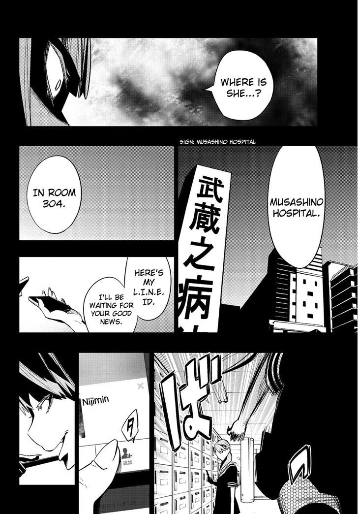 Mahou Shoujo Site Chapter 17 page 14 - Chapter 17 : ENTER.17 - Lies