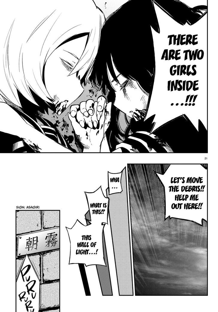 Mahou Shoujo Site Chapter 17 page 21 - Chapter 17 : ENTER.17 - Lies