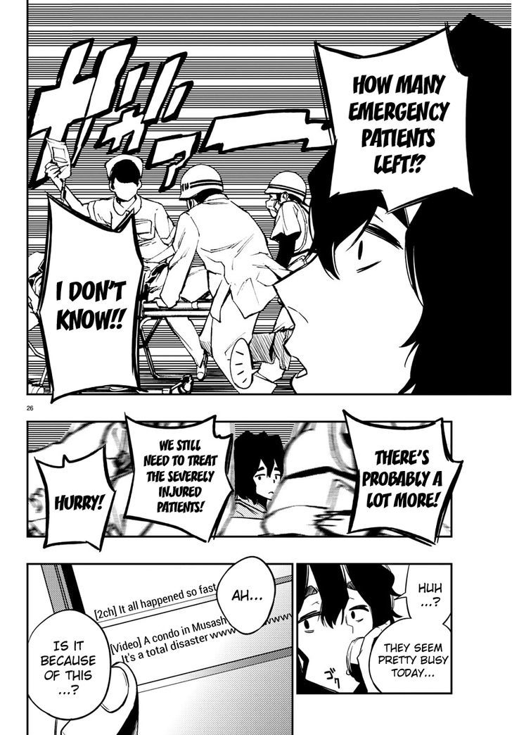 Mahou Shoujo Site Chapter 17 page 26 - Chapter 17 : ENTER.17 - Lies