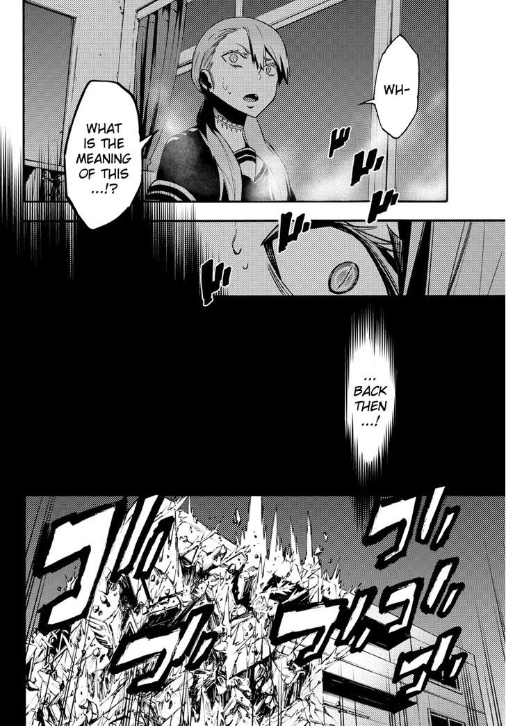 Mahou Shoujo Site Chapter 17 page 6 - Chapter 17 : ENTER.17 - Lies