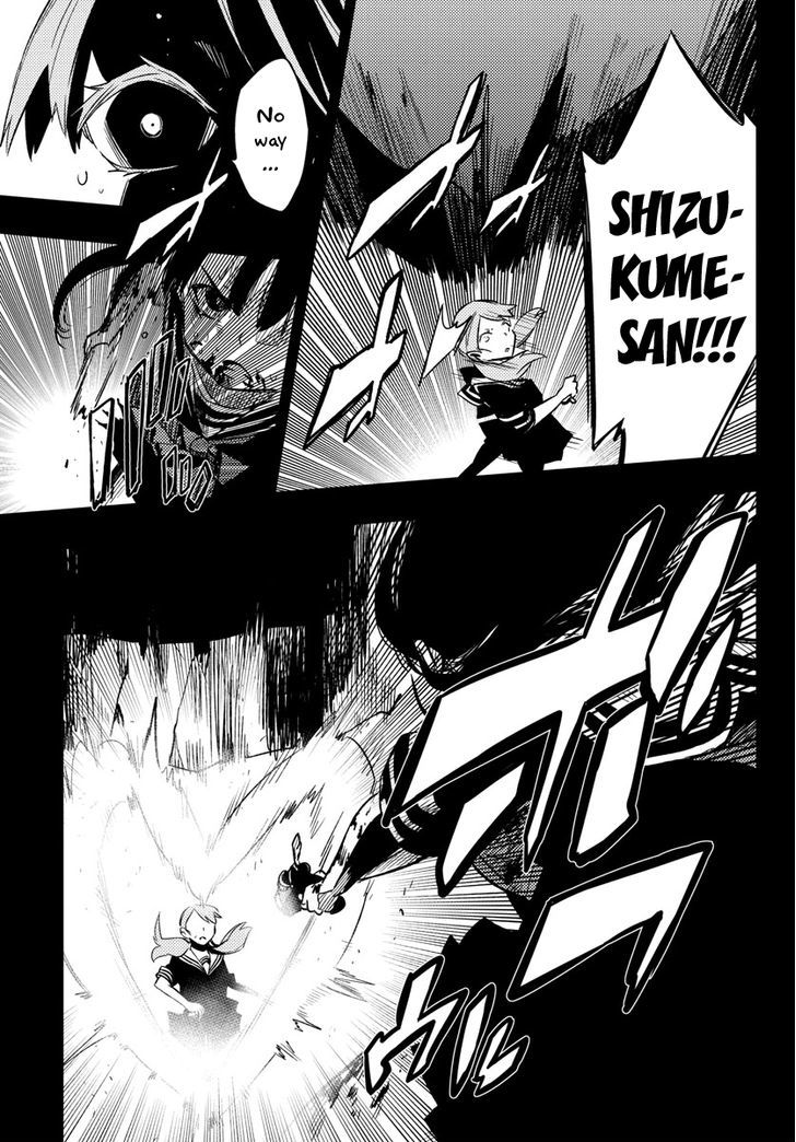Mahou Shoujo Site Chapter 17 page 7 - Chapter 17 : ENTER.17 - Lies