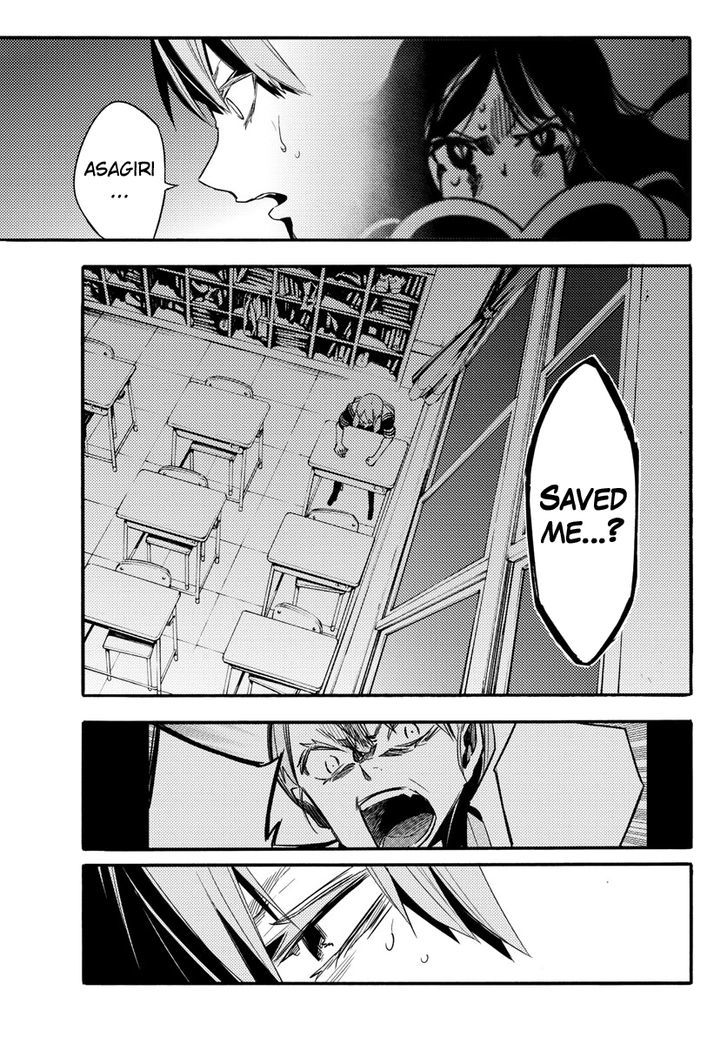 Mahou Shoujo Site Chapter 17 page 9 - Chapter 17 : ENTER.17 - Lies