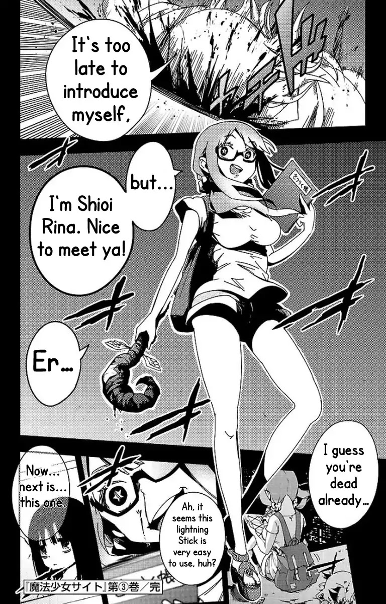 Mahou Shoujo Site Chapter 19.5 page 8 - Chapter 19.5: There Is No God