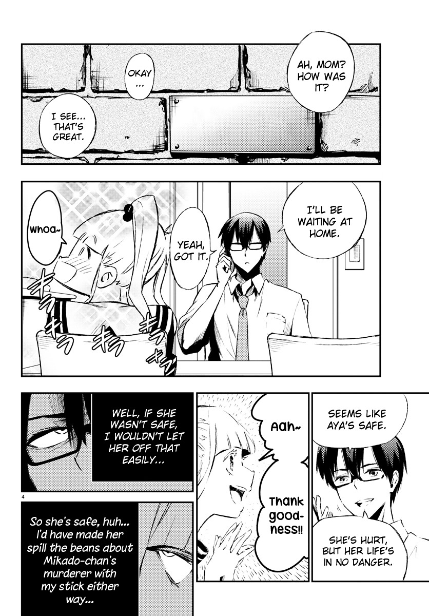 Mahou Shoujo Site Chapter 19 page 5 - Chapter 19 : 019.Another